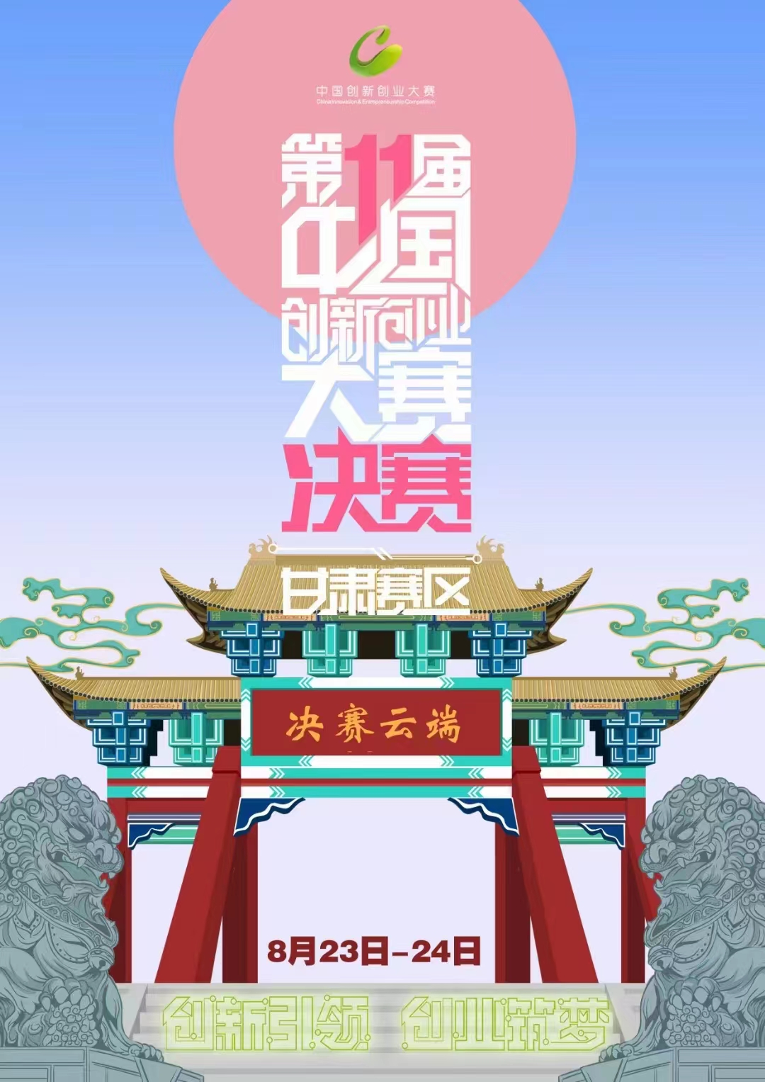 微信图片_20220820090005.jpg