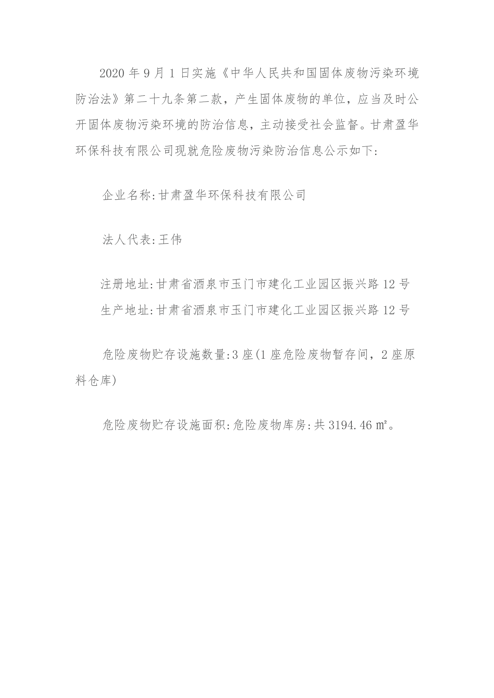 文字文稿1 1 of 5.png